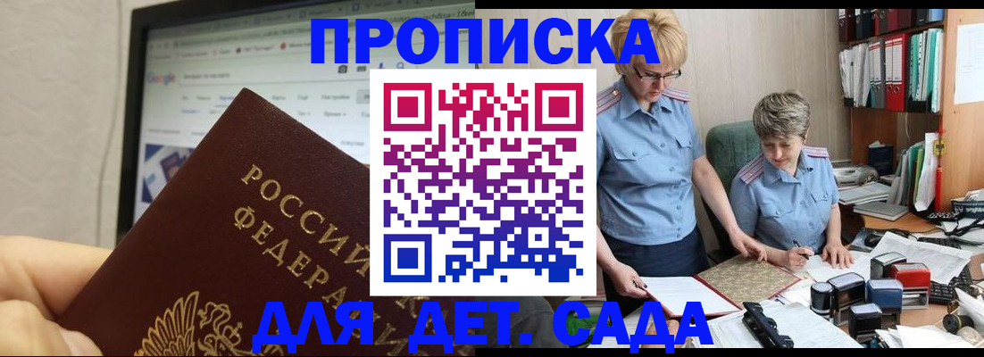 временная регистрация госуслуги в Шали